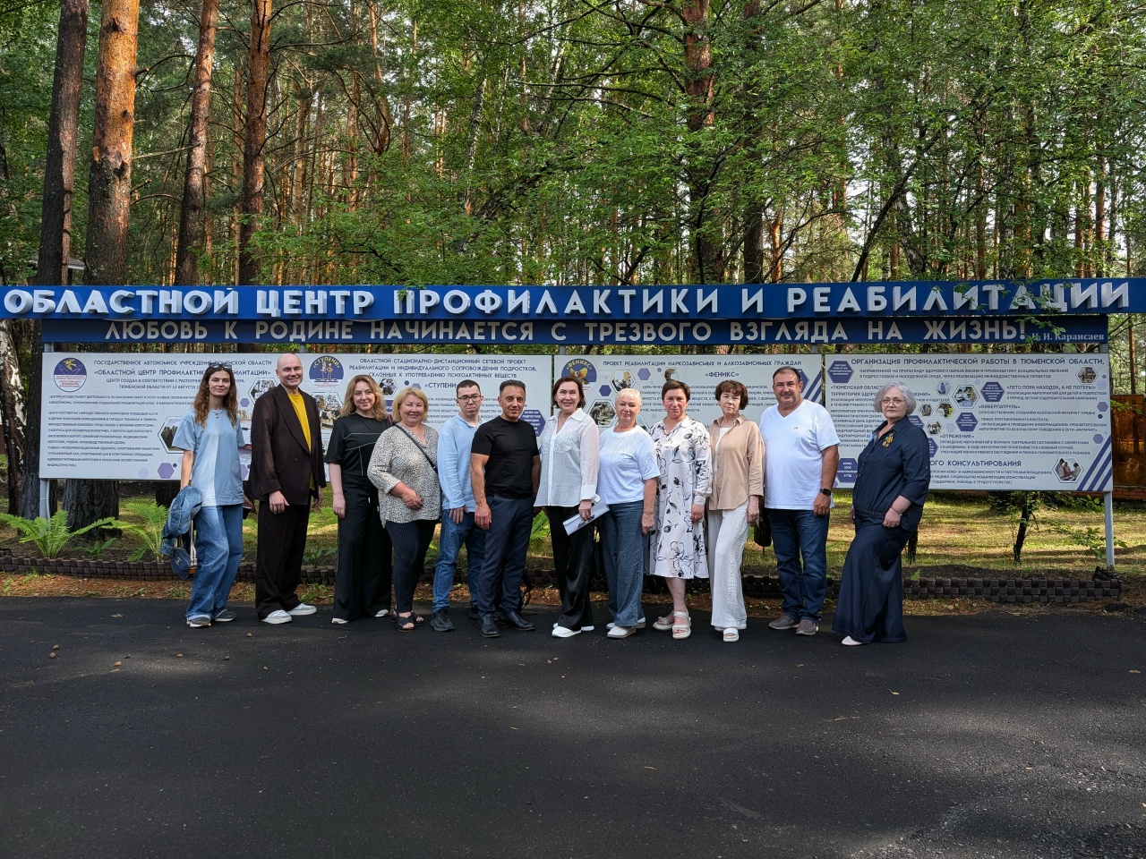 Выездное заседание Общественного совета при Департаменте соцразвития Т.о.