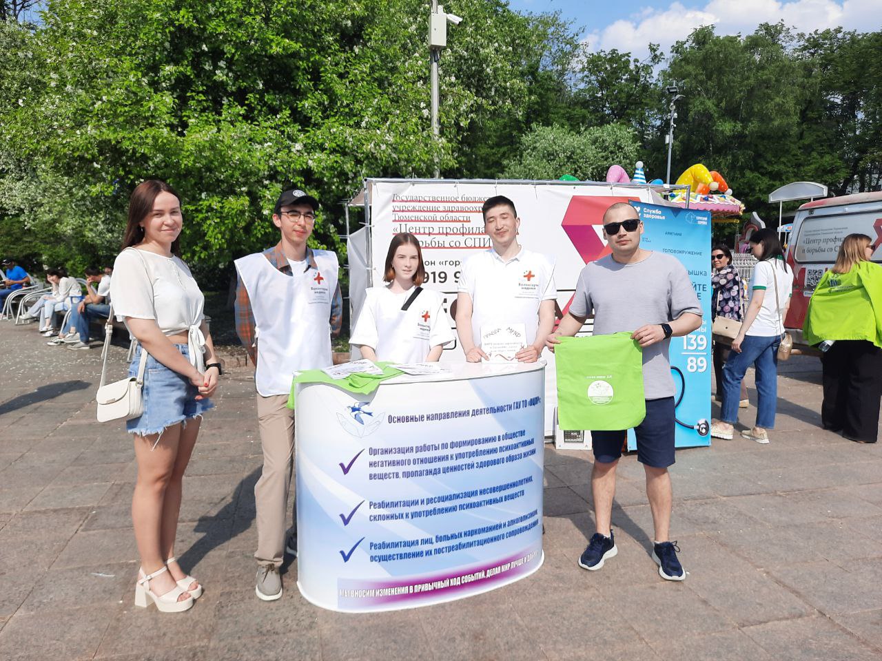 В Тюмени состоялась межведомственная акция, направленная на профилактику распространения ВИЧ-инфекции