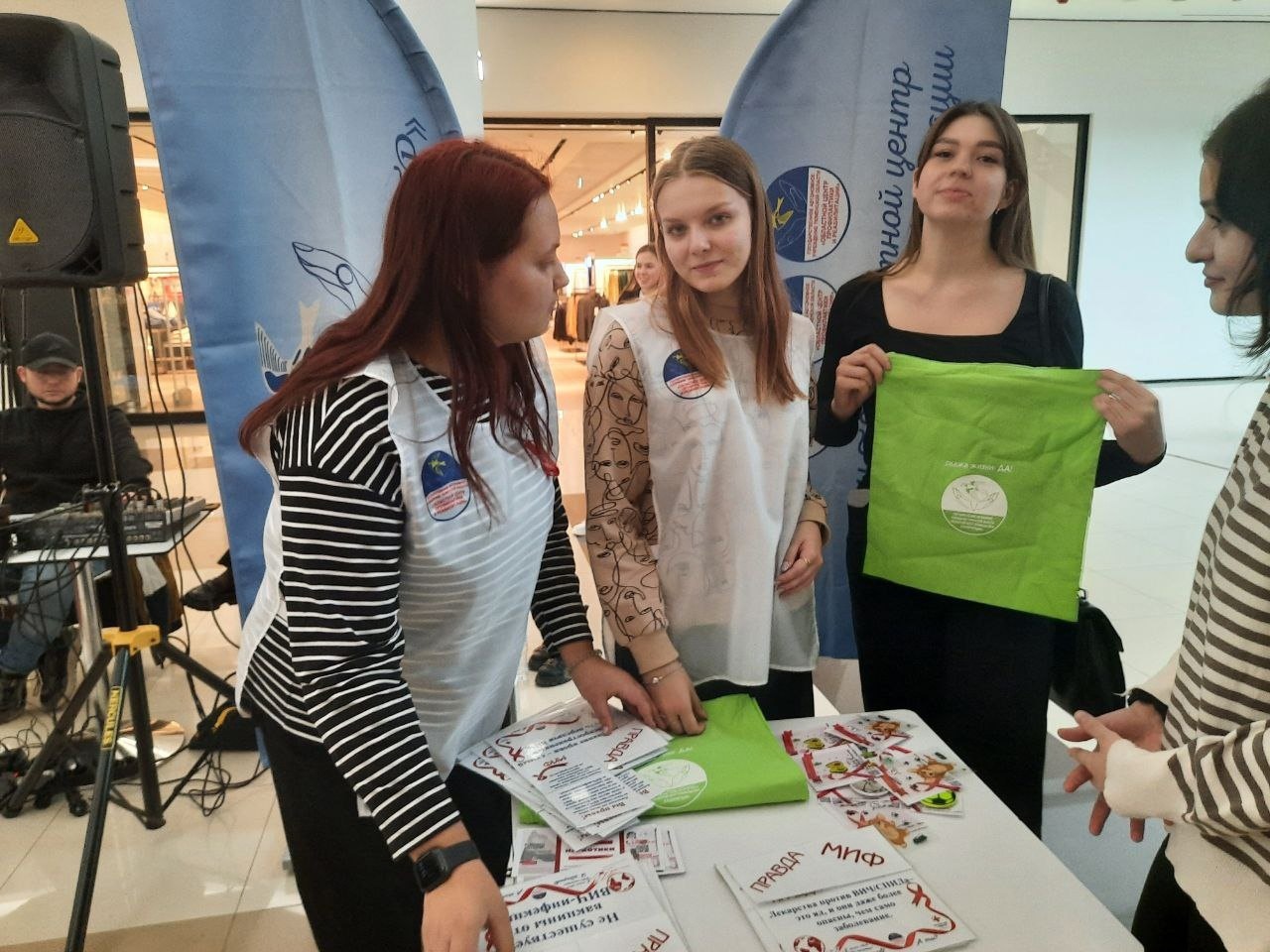 "Скажи жизни "Да!" - информационно-просветительская акция в центре Тюмени