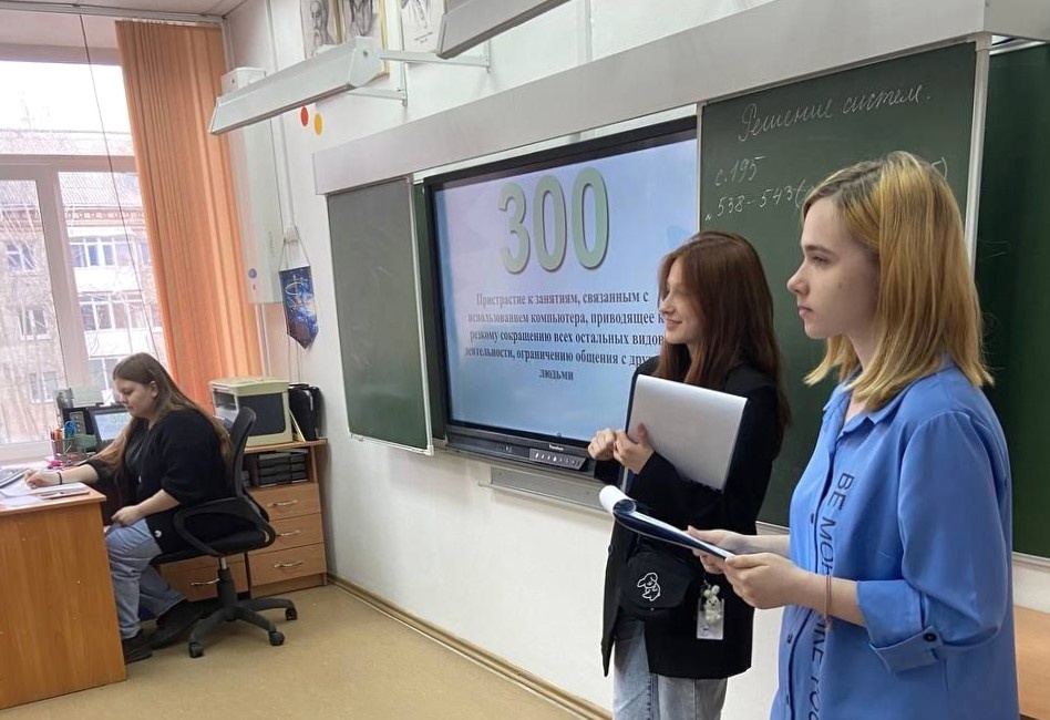 Волонтеры совместно со специалистами «Областного центра профилактики и реабилитации» провели просветительскую акцию в школе