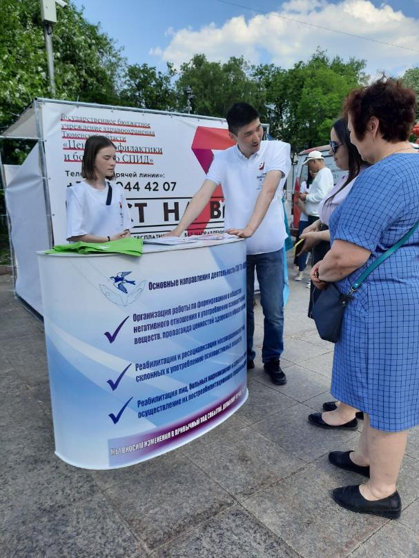 В Тюмени состоялась межведомственная акция, направленная на профилактику распространения ВИЧ-инфекции