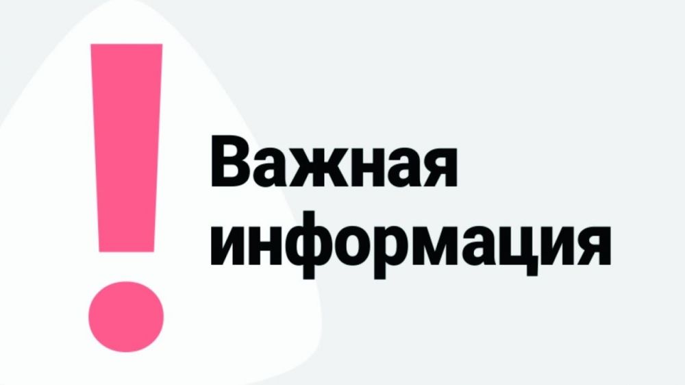Отменяются очные консультации в ССК