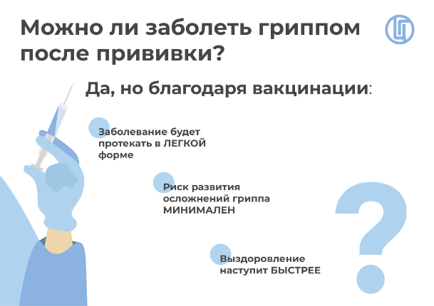 Управление Роспотребнадзора по Тюменской области информирует:
