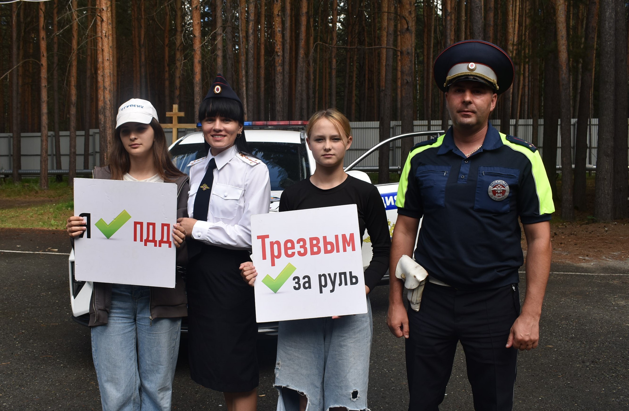 Сотрудники тюменской Госавтоинспекции – в гостях у воспитанников оздоровительного лагеря «Семь и Я»