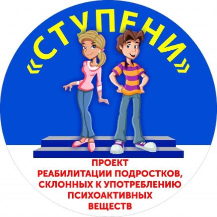 В Тюменской области развивают программу реабилитации для подростков, требующих особого внимания государства