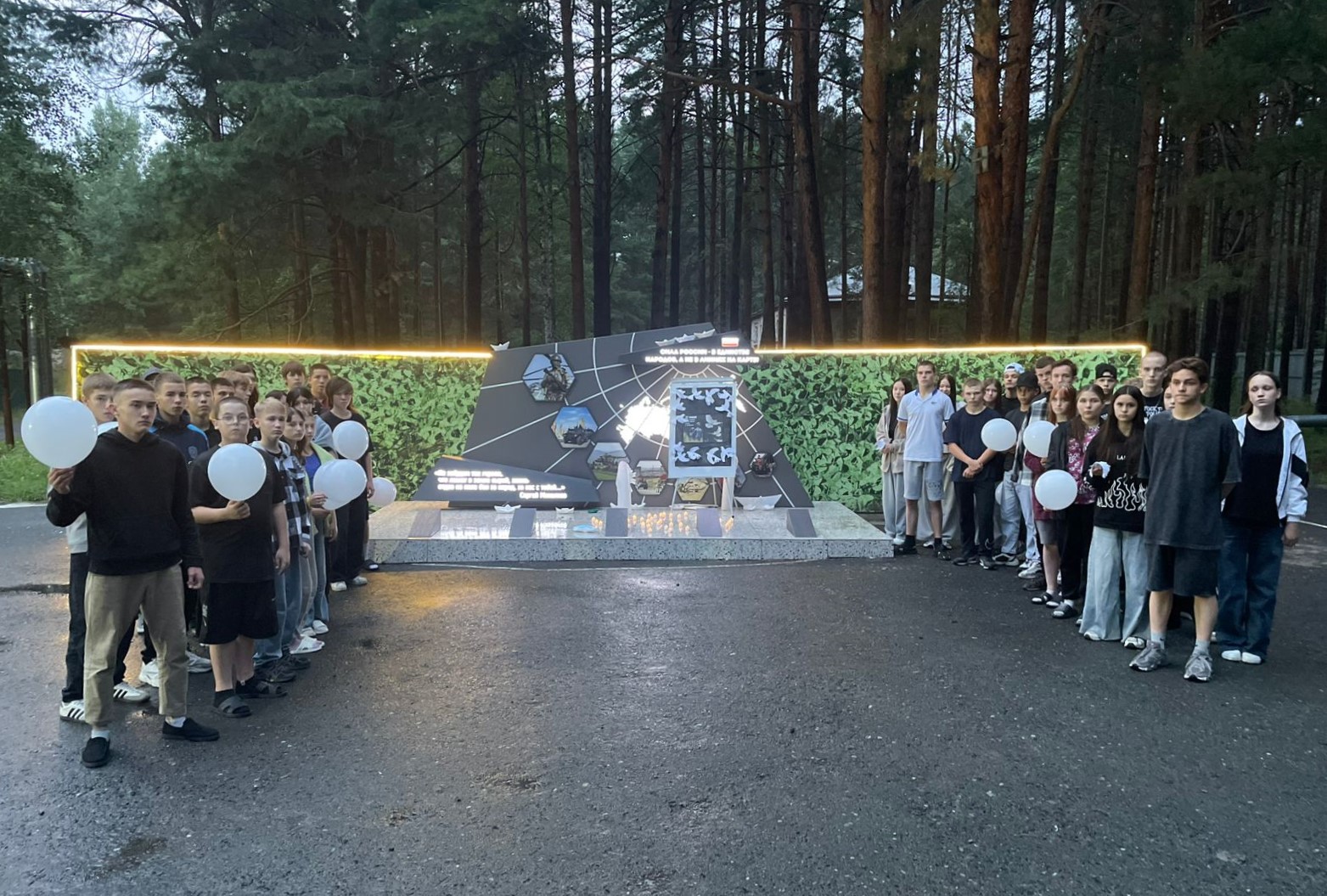 Акция «Ангелы Донбасса» в подростковом лагере