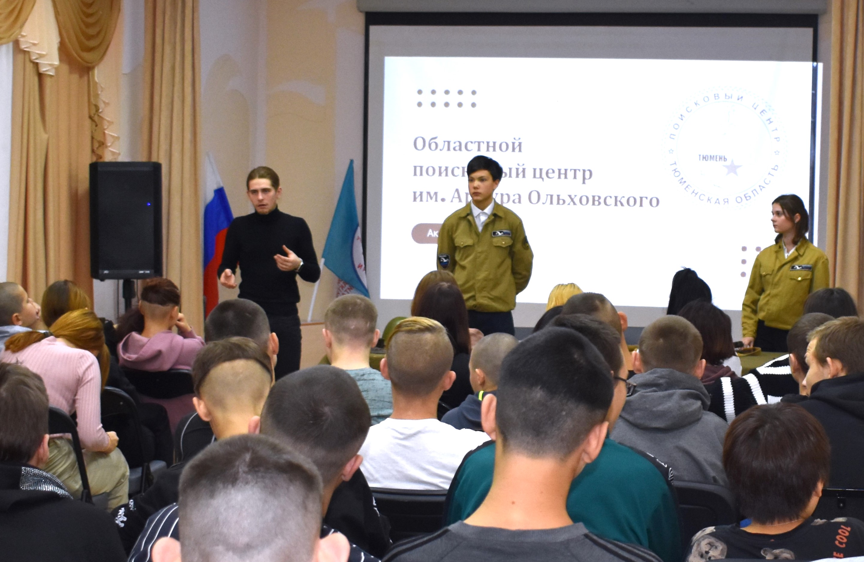 Тюменские поисковики в гостях на проекте "Ступени"