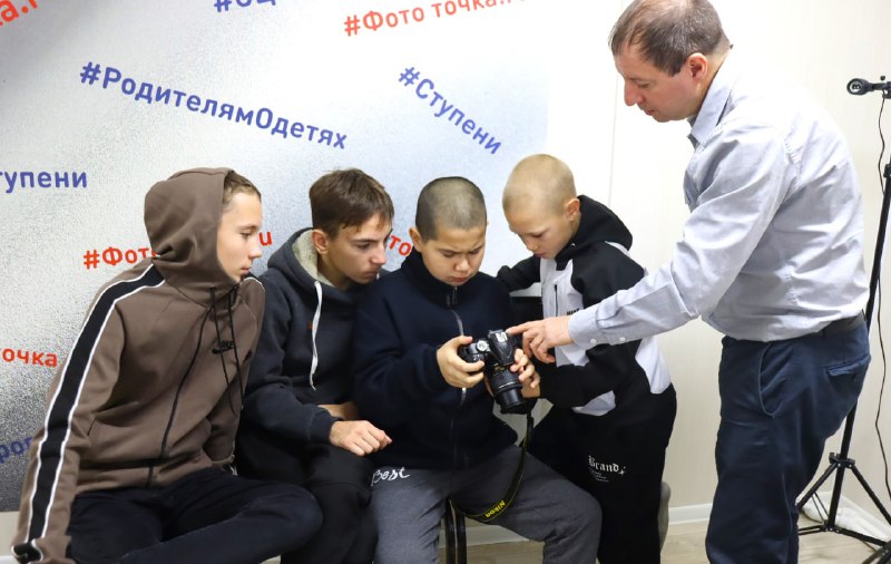 Занятия в фотокружке, действующем в рамках программы «Ступени», набирают обороты!