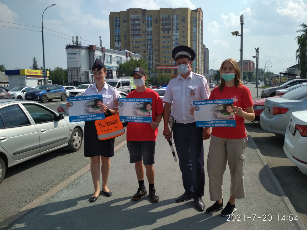 За руль с трезвой головой