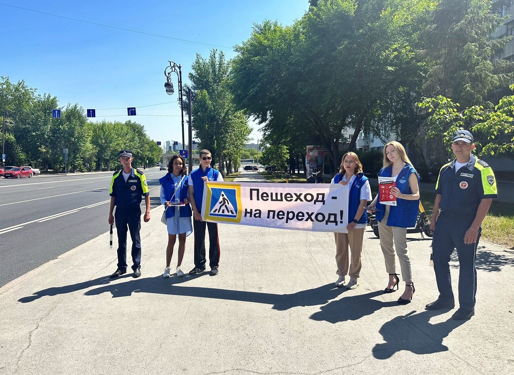 Волонтеры добровольческого отряда «Action» в Тюмени приняли участие в уличной акции совместно с Госавтоинспекцией