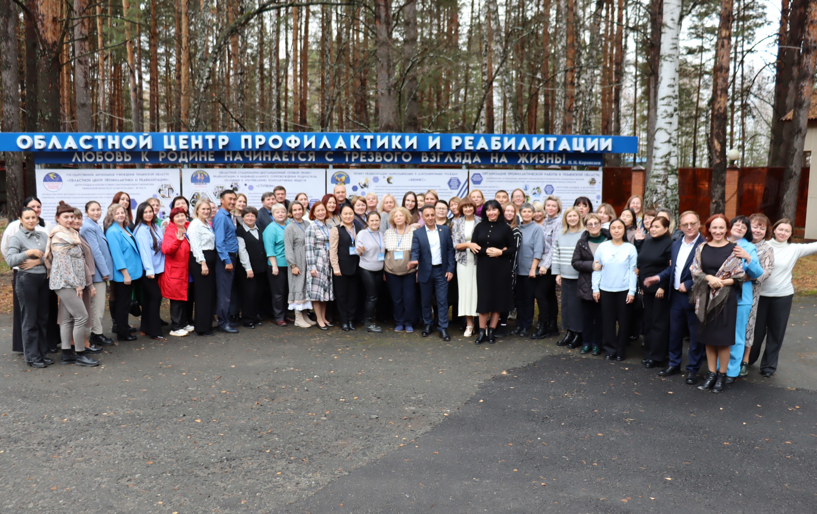 В Тюменской области состоится семинар-практикум для специалистов по профилактике и борьбе с наркоманией и алкоголизмом