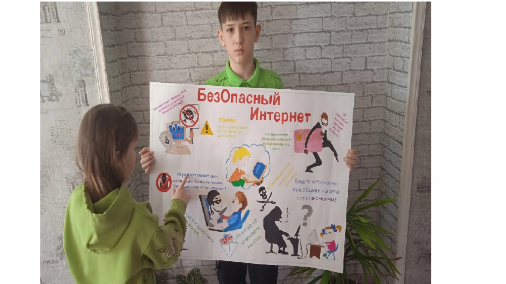 Интернет-игра «Молодежный квест» для школьников