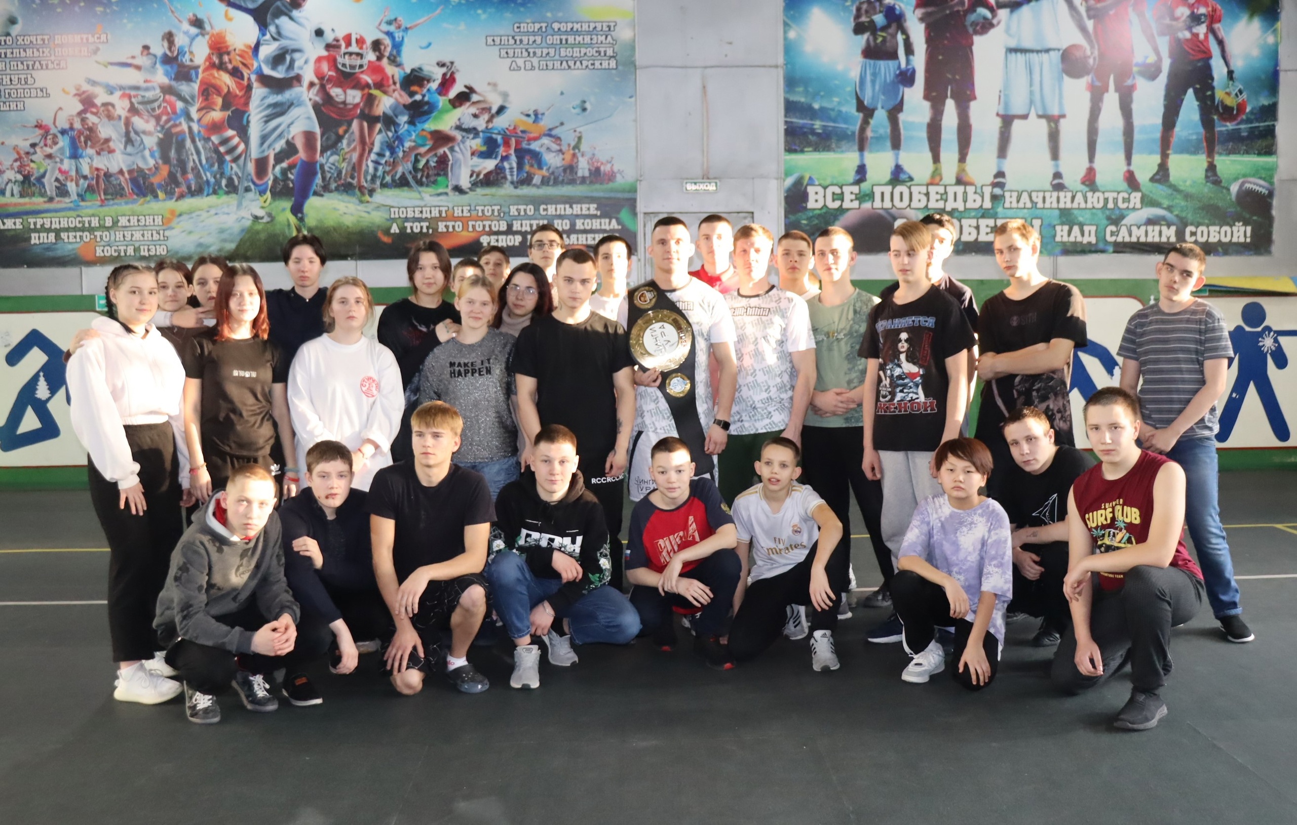 Спорт учит побеждать. И прежде всего - самого себя!