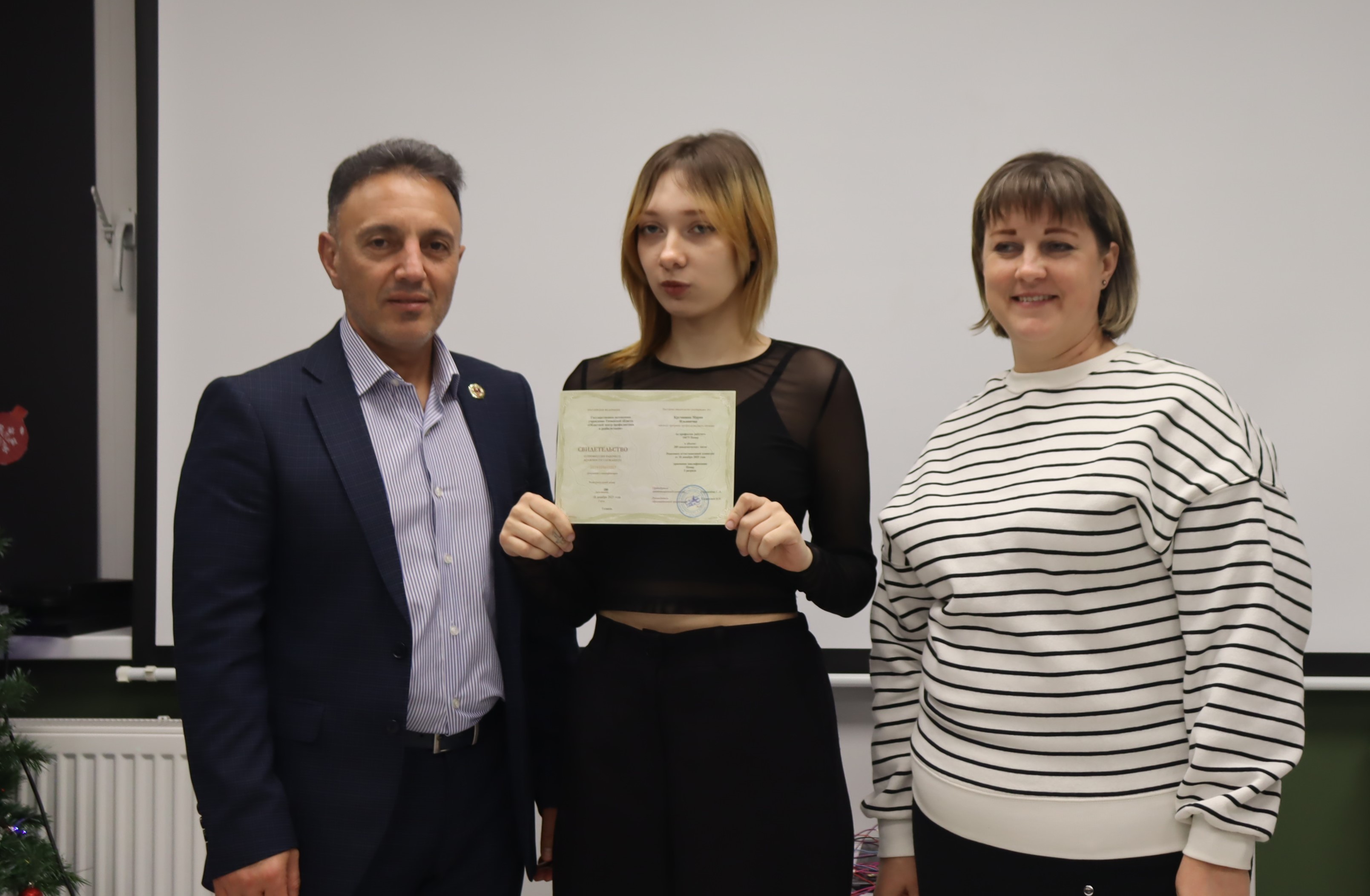 Выпускникам реабилитационного проекта «Ступени» вручены свидетельства о профессиональном обучении