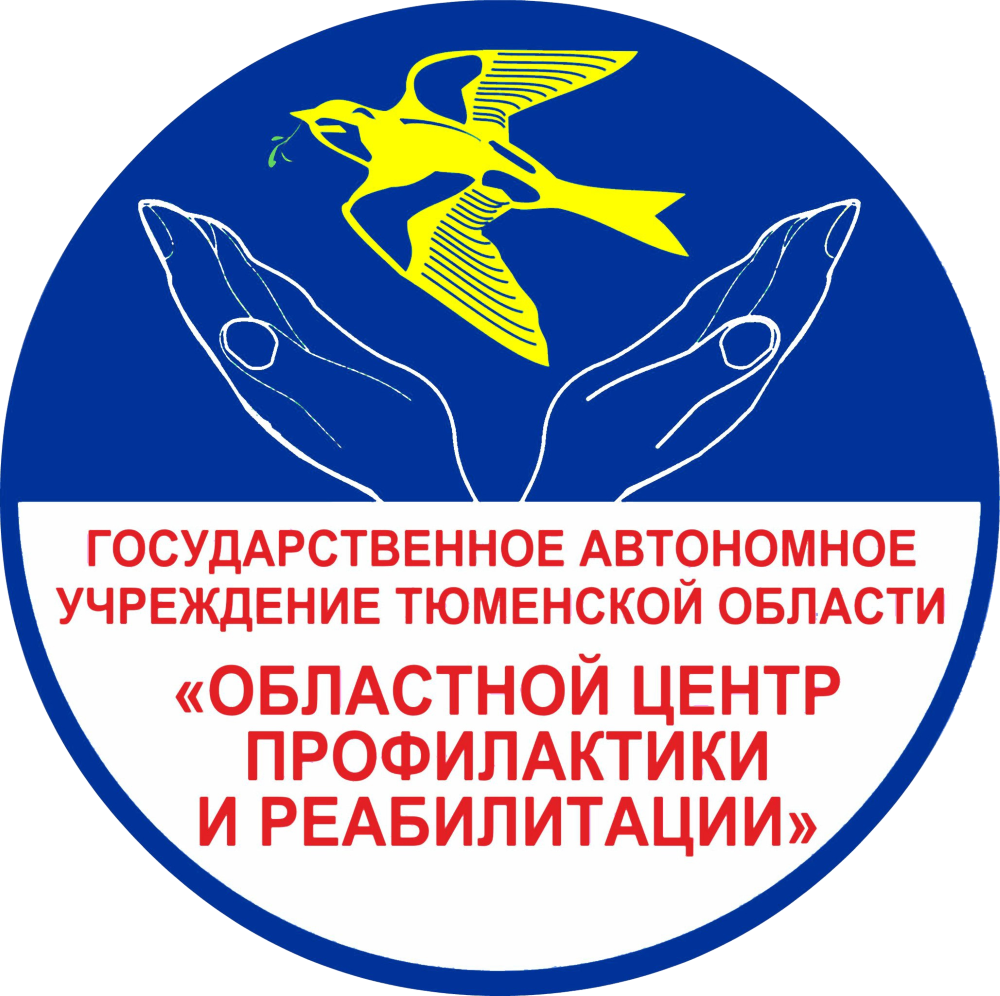 Дежурные врачи-наркологи работают для оказания помощи населению Тюменской области в праздничные дни – 3 и 6 января 2024 г.