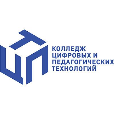 Колледж цифровых и педагогических технологий под защитой