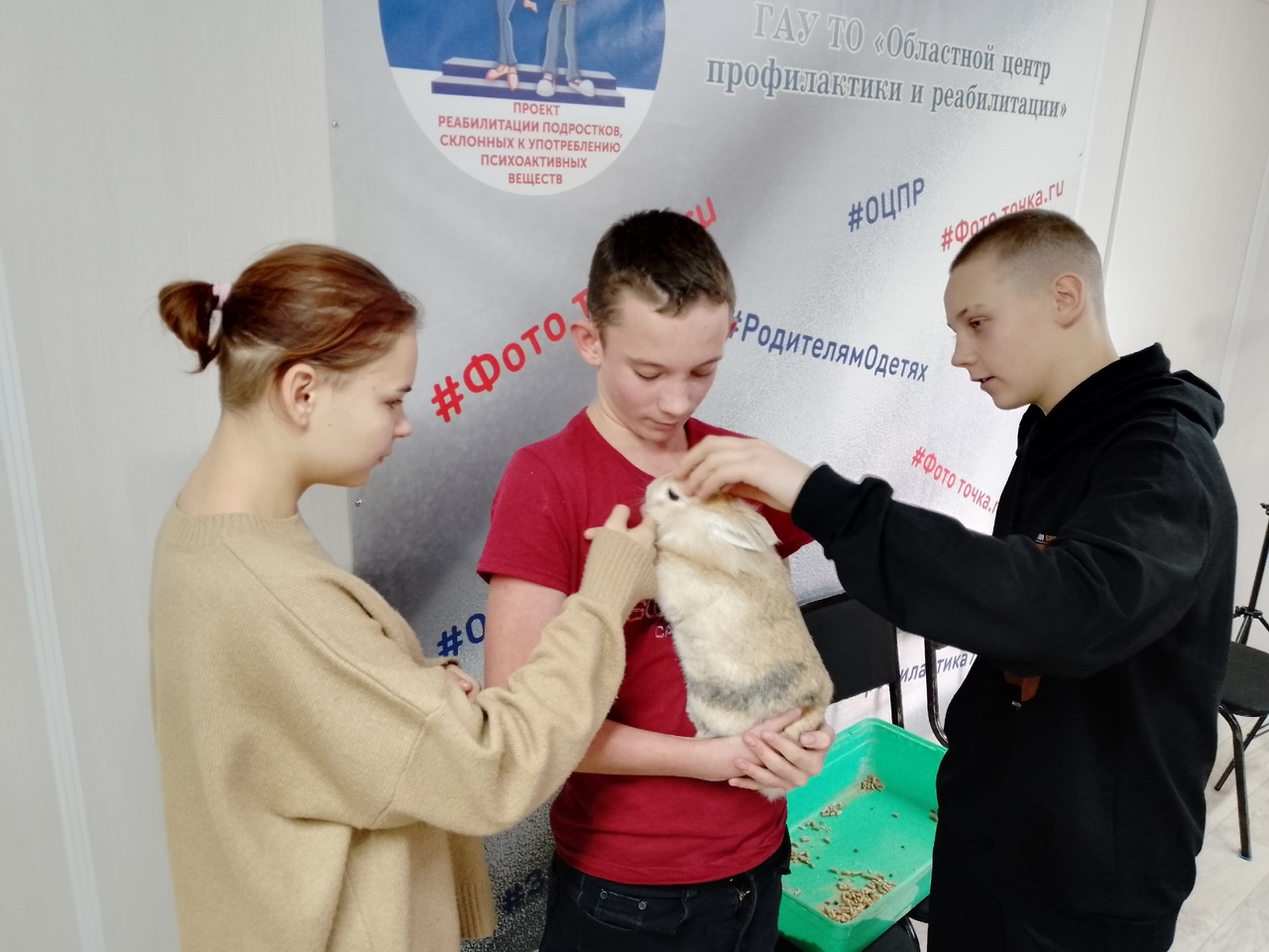 "Кроликотерапия" помогает подросткам обрести душевный баланс