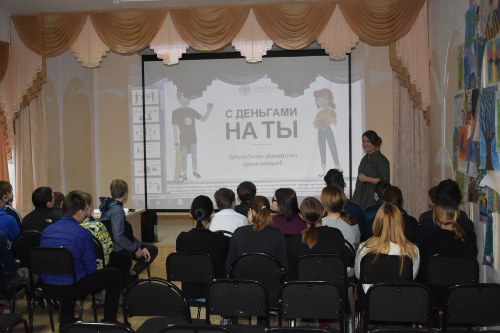 С деньгами на «ТЫ»