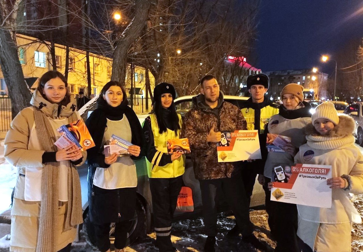 В Тюмени волонтеры профилактики провели акцию на улицах города