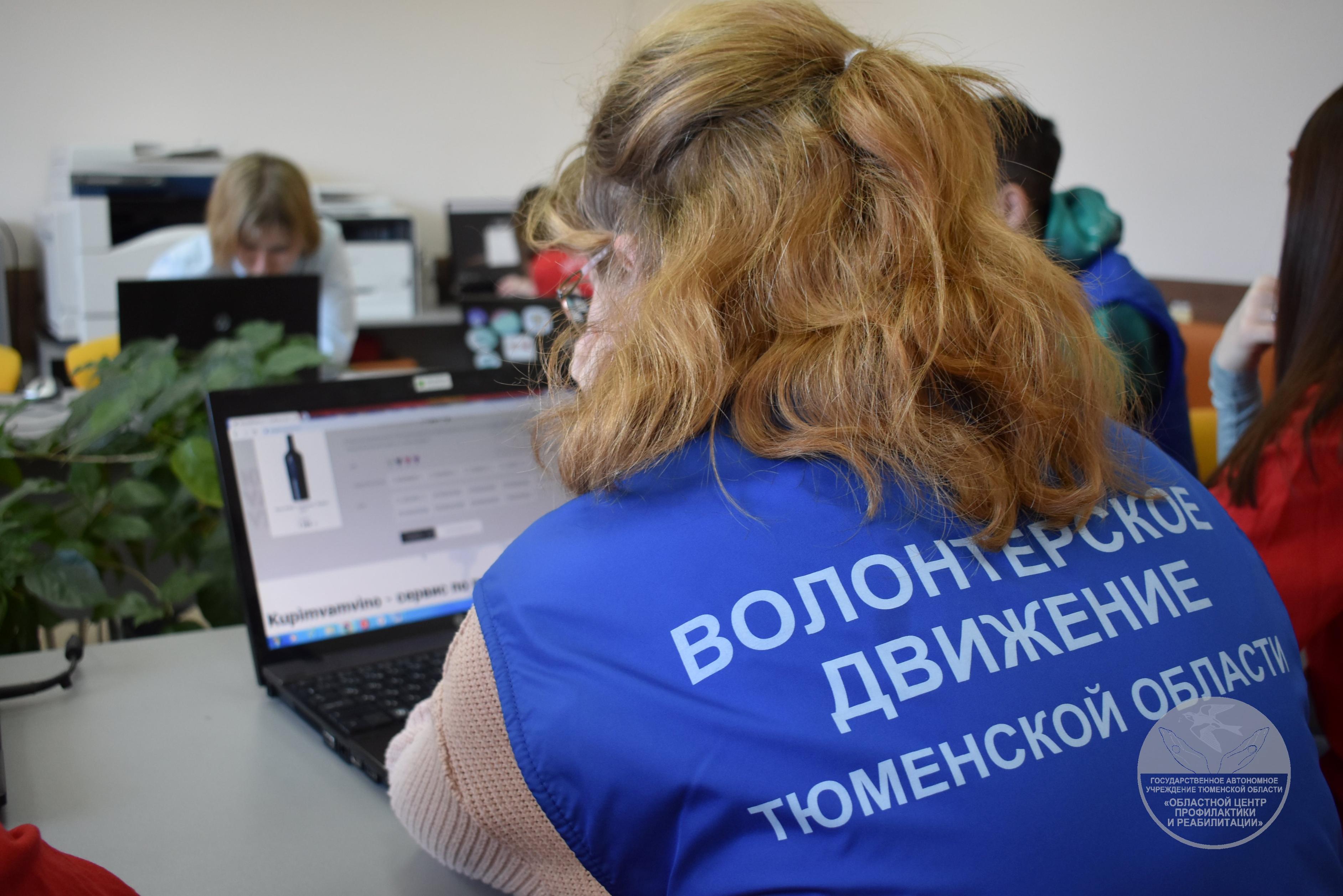 Киберволонтеры защитили тюменцев от нелегально распространяемого алкоголя