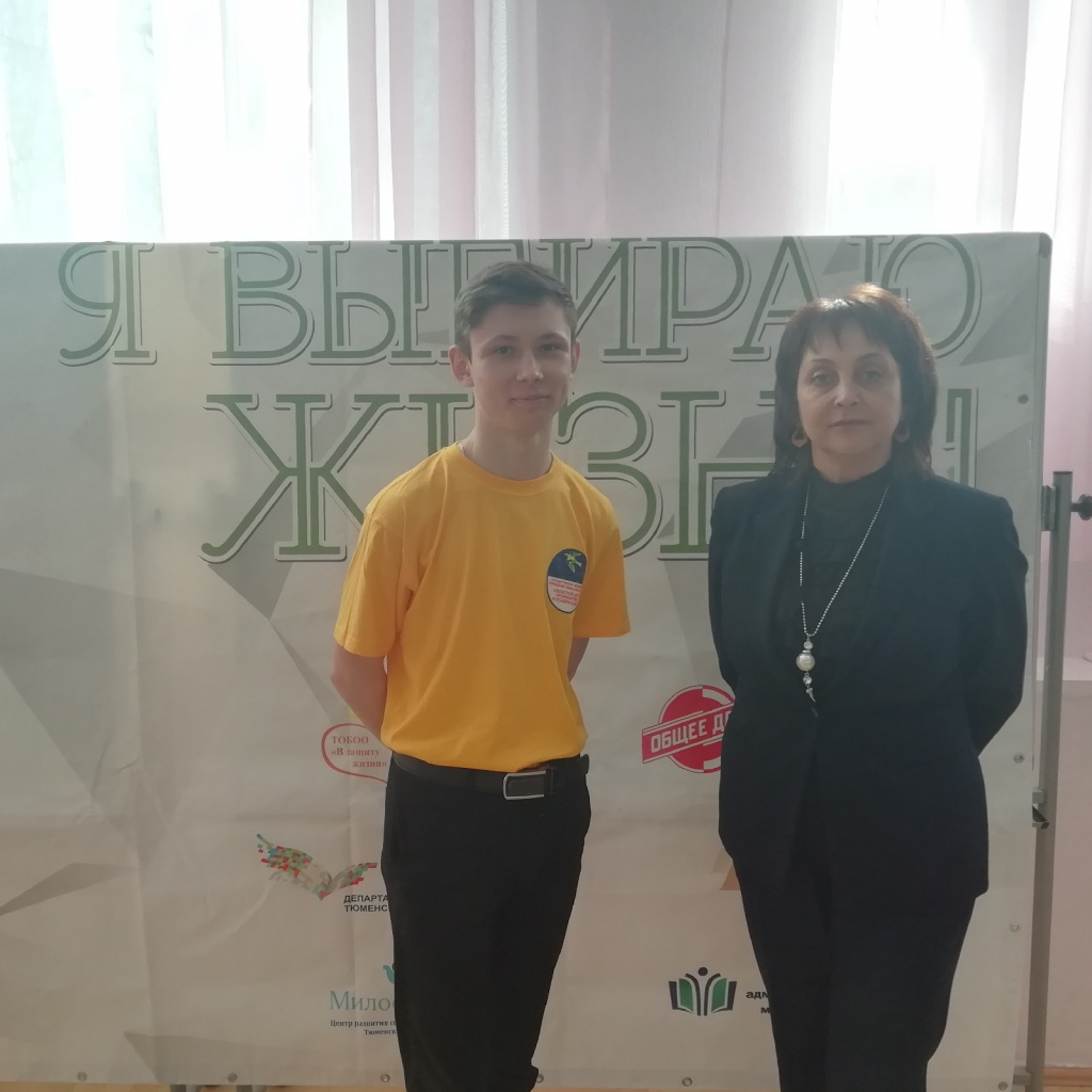 Я выбираю жизнь