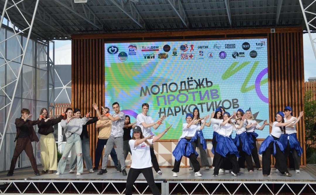 Акция «Молодёжь против наркотиков!»