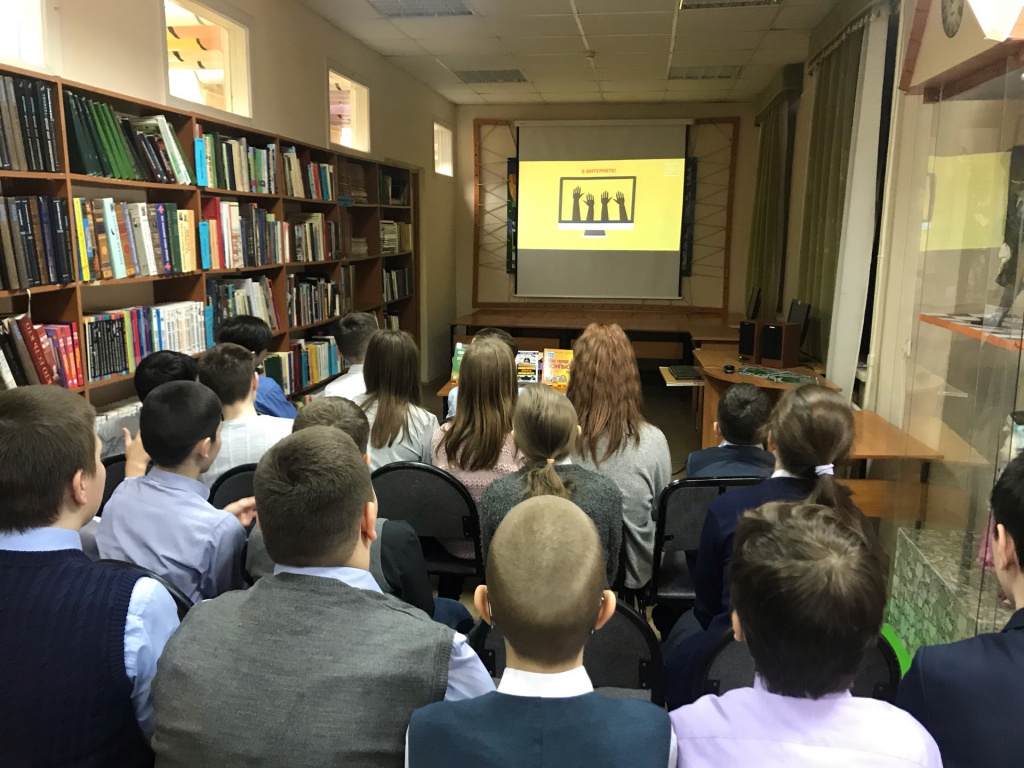 Дети знают об опасностях в Интернете!